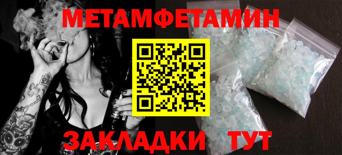 АМФЕТАМИН 97%  Вход с VPN  Грозный 
