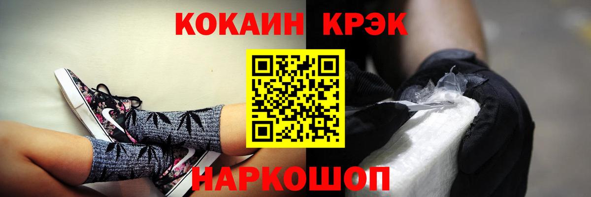 КОКАИН 98% Грозный