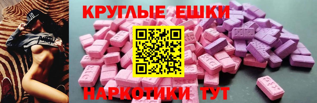 Грозный  Экстази бентли  Экстази бентли  Ecstasy  Вход с VPN 