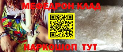 COCAINE Иваново
