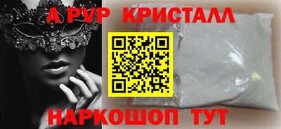 мефедрон мука Ижевск