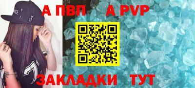 круглые Ивантеевка