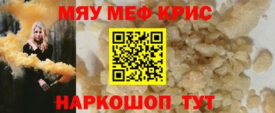 COCAINE Иваново