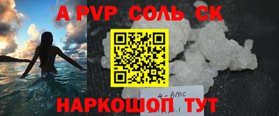 круглые Ивантеевка
