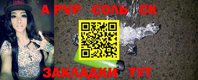 круглые Ивантеевка
