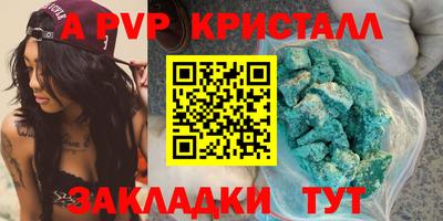 COCAINE Иваново