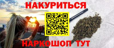 COCAINE Иваново