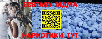 мефедрон мука Ижевск