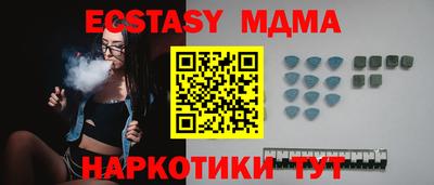 мефедрон мука Ижевск