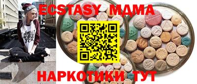 мефедрон мука Ижевск