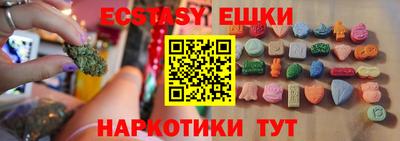 мефедрон мука Ижевск