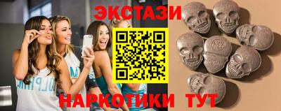 мефедрон мука Ижевск