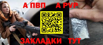 COCAINE Иваново