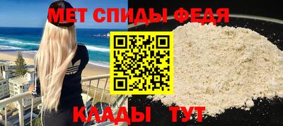 COCAINE Иваново