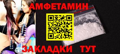 COCAINE Иваново