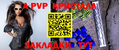 круглые Ивантеевка