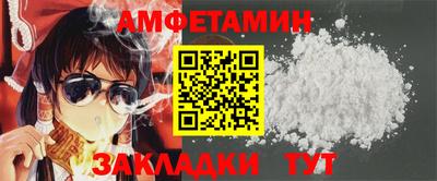 COCAINE Иваново