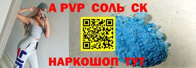круглые Ивантеевка