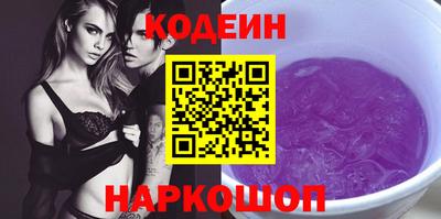 COCAINE Иваново