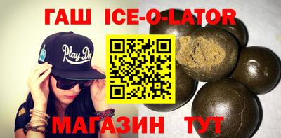 COCAINE Иваново