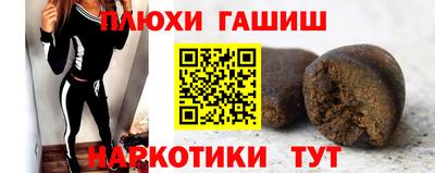 мефедрон мука Ижевск
