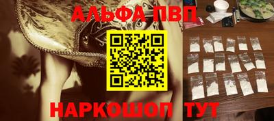 мефедрон мука Ижевск
