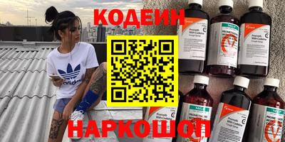 COCAINE Иваново