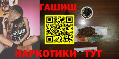 мефедрон мука Ижевск
