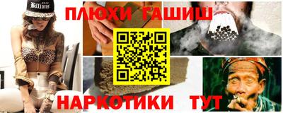 мефедрон мука Ижевск