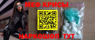 COCAINE Иваново