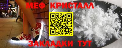 мефедрон мука Ижевск