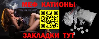 COCAINE Иваново