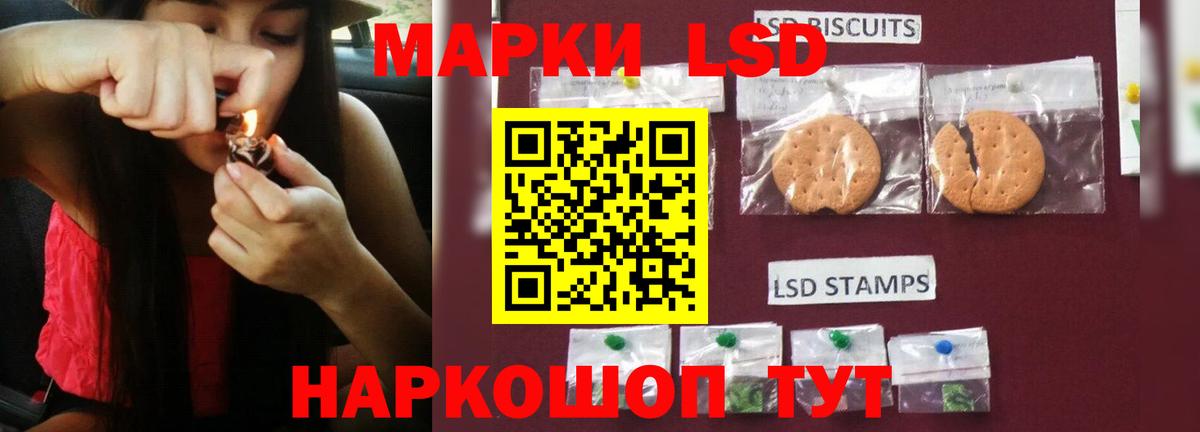 LSD-25 экстази кислота  Вход с VPN  мега зеркало  Грозный 