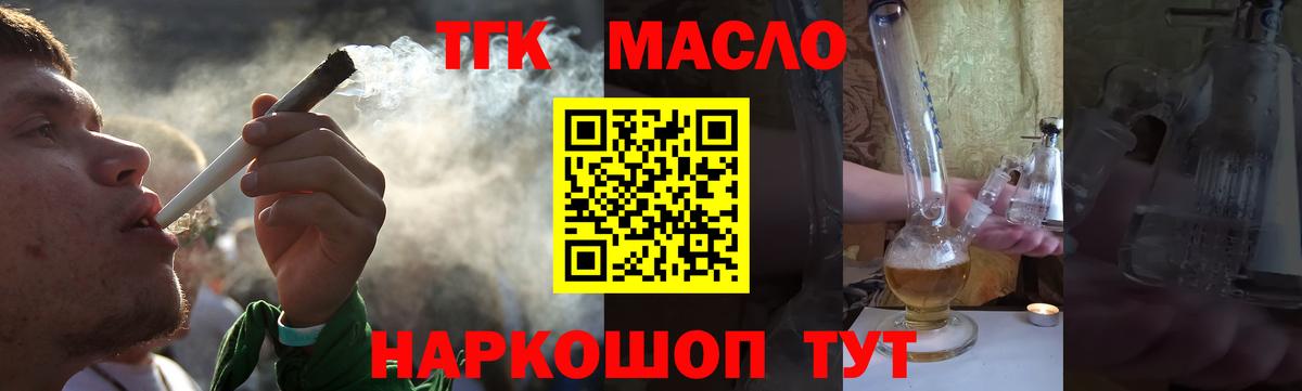 Дистиллят ТГК Wax Грозный