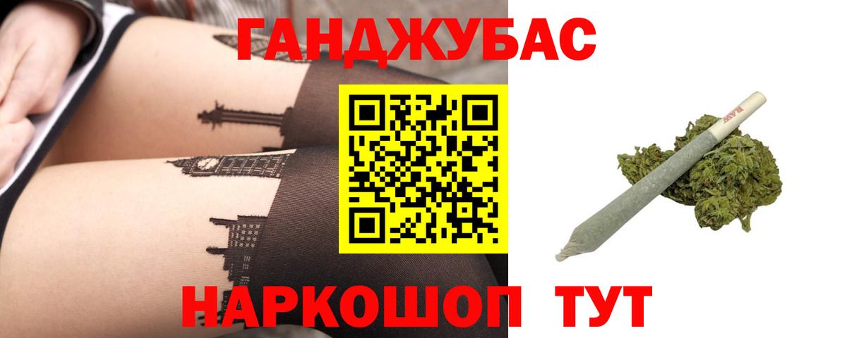 Бошки Шишки Bruce Banner  Каннабис Amnesia  Грозный  Канабис гибрид  Вход с VPN  Марихуана Amnesia 